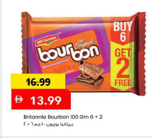 available at مارك & سيف in الإمارات العربية المتحدة , الامارات - دبي