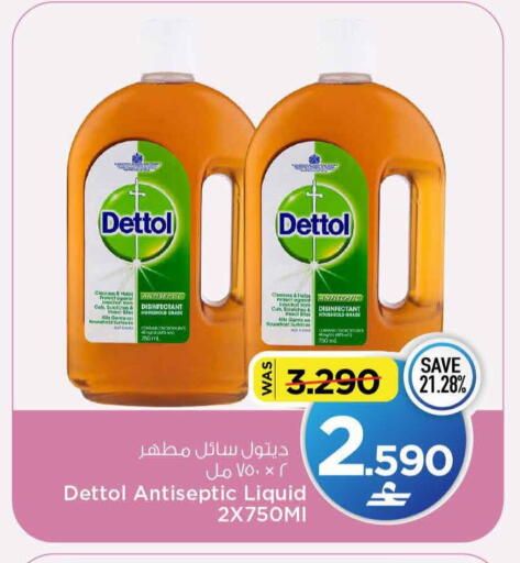 available at MARK & SAVE in Oman - Muscat