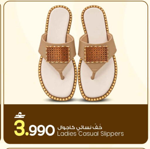 available at MARK & SAVE in Oman - Sohar