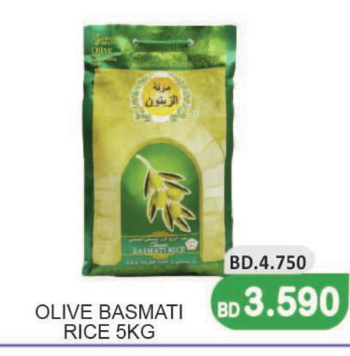 available at سيتي مارت in البحرين