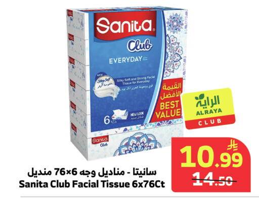 available at الراية in مملكة العربية السعودية, السعودية, سعودية - المدينة المنورة