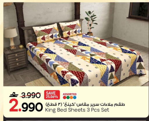 available at مارك & سايف in عُمان - مسقط‎