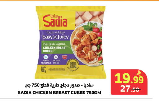 available at الراية in مملكة العربية السعودية, السعودية, سعودية - المدينة المنورة