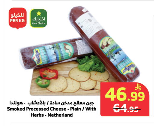 available at الراية in مملكة العربية السعودية, السعودية, سعودية - المدينة المنورة
