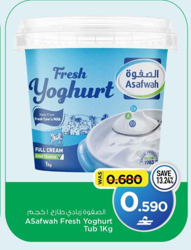 available at مارك & سايف in عُمان - مسقط‎