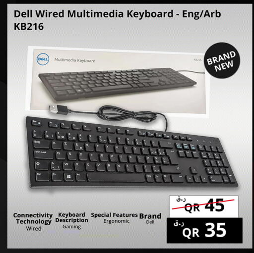 available at برستيج كمبيوتر in قطر - الضعاين