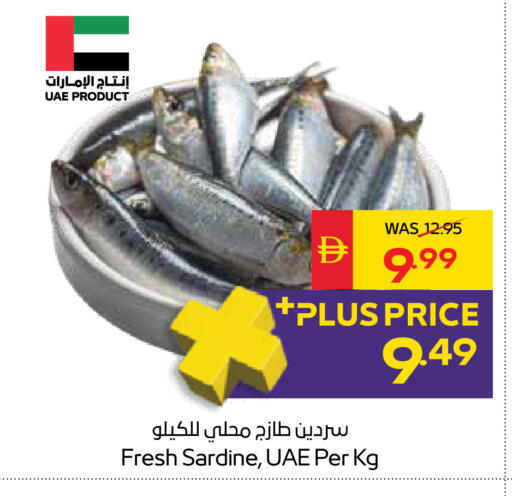 available at SPAR Hyper Market  in UAE - Ras al Khaimah