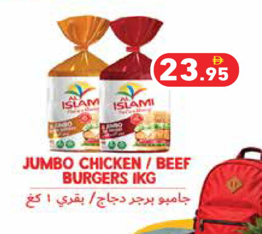 available at Aswaq Ramez in UAE - Dubai