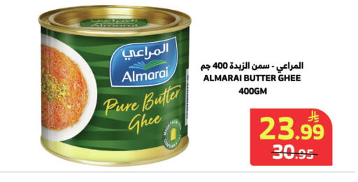 available at Al Raya in KSA, Saudi Arabia, Saudi - Tabuk