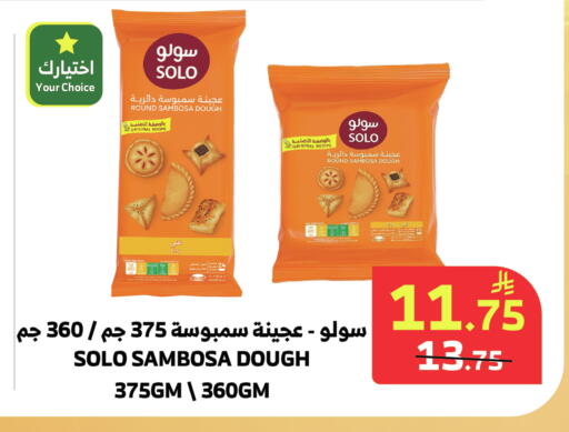 available at الراية in مملكة العربية السعودية, السعودية, سعودية - المدينة المنورة