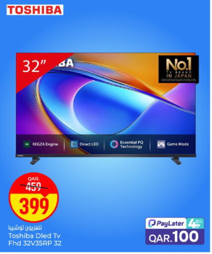 available at Paris Hypermarket in Qatar - Doha