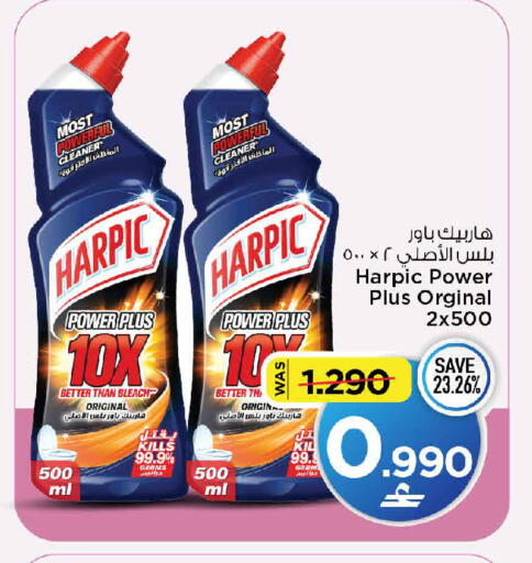 available at MARK & SAVE in Oman - Muscat