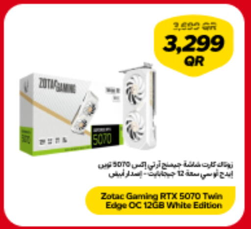 available at سنونو in قطر - الضعاين
