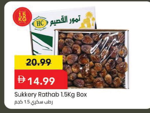 available at مارك & سيف in الإمارات العربية المتحدة , الامارات - دبي