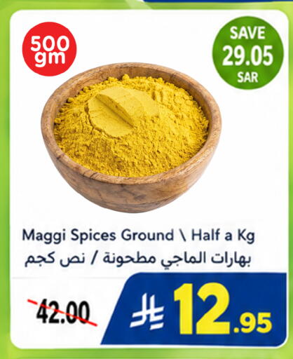 available at Wahj Mart in KSA, Saudi Arabia, Saudi - Jeddah