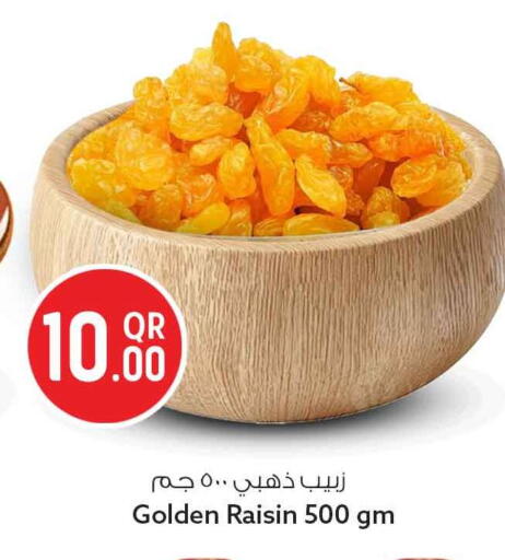 available at Safari Hypermarket in Qatar - Umm Salal