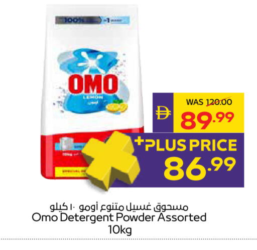 available at ADCOOP in UAE - Ras al Khaimah