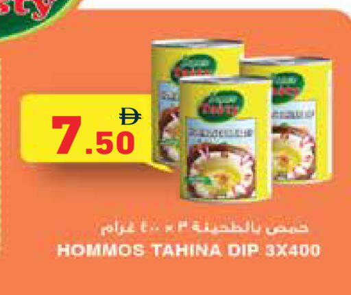 available at أسواق رامز in الإمارات العربية المتحدة , الامارات - دبي