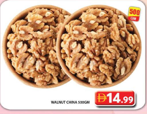 available at جراند هايبر ماركت in الإمارات العربية المتحدة , الامارات - دبي