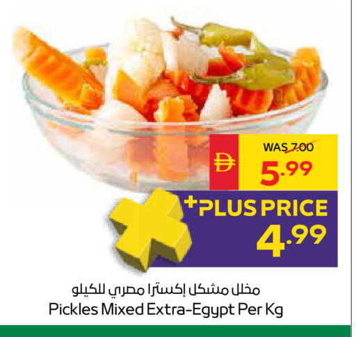 available at سبار هايبرماركت in الإمارات العربية المتحدة , الامارات - دبي