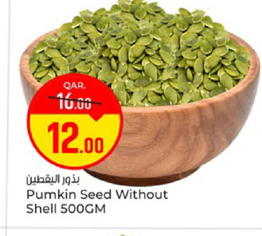 Pumkin available at باريس هايبرماركت in قطر - الريان