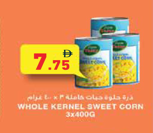 available at Aswaq Ramez in UAE - Dubai