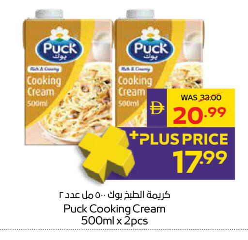 available at ADCOOP in UAE - Abu Dhabi