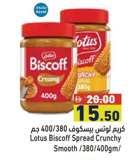 available at Aswaq Ramez in UAE - Dubai