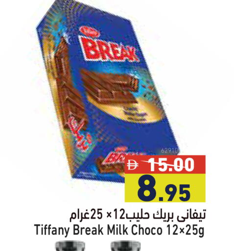 available at Aswaq Ramez in UAE - Dubai