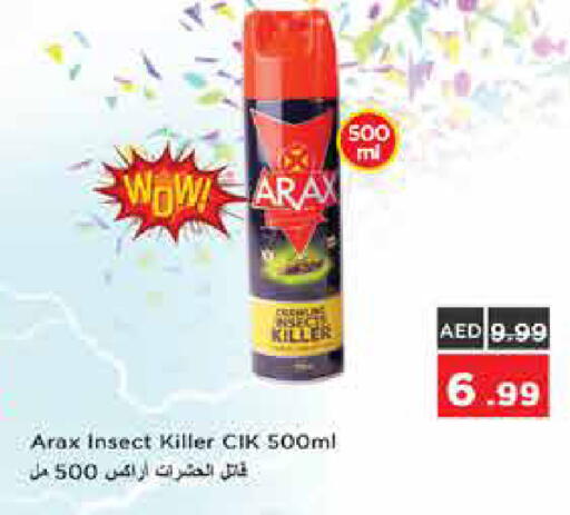 available at Nesto Hypermarket in UAE - Dubai