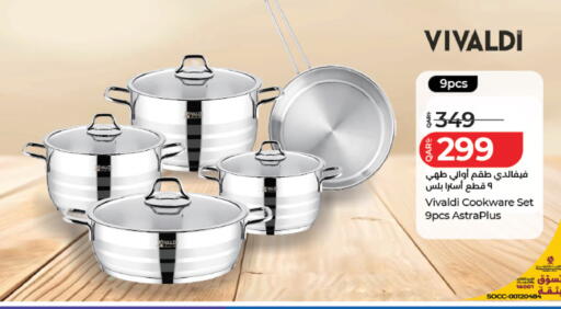 available at لولو هايبرماركت in قطر - الشحانية