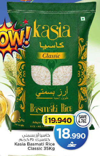 available at مارك & سايف in عُمان - مسقط‎