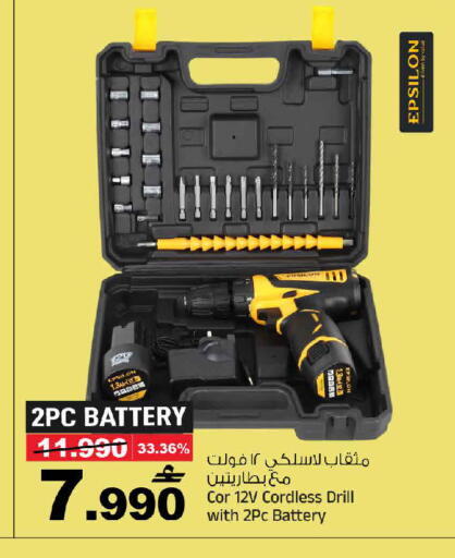 available at مارك & سايف in عُمان - مسقط‎