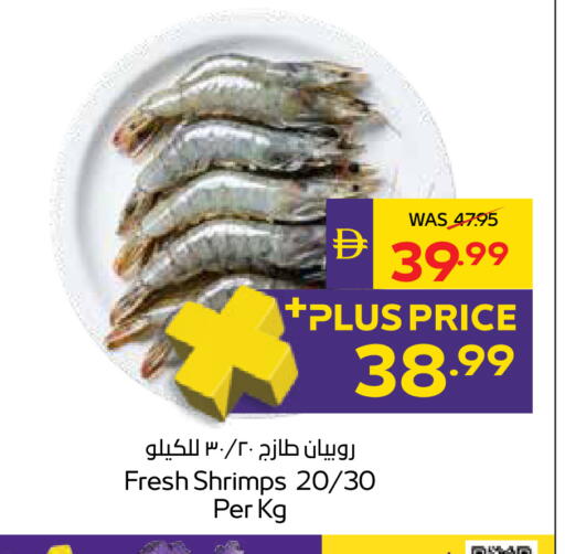 available at ADCOOP in UAE - Ras al Khaimah