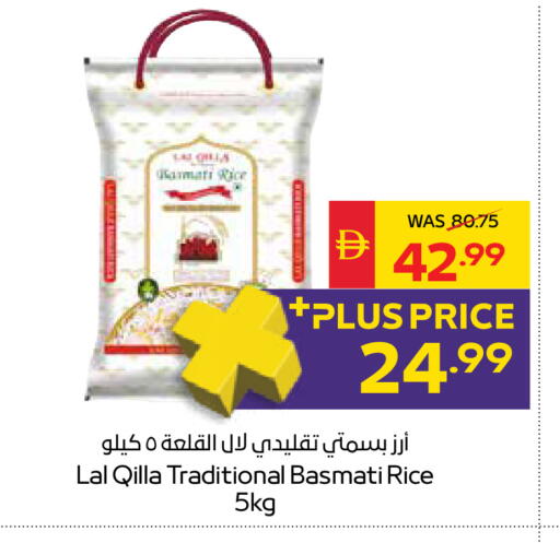 available at سبار هايبرماركت in الإمارات العربية المتحدة , الامارات - دبي