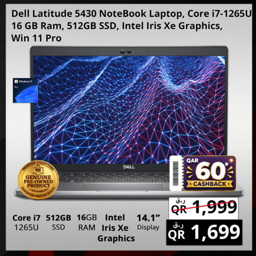 available at Prestige Computers in Qatar - Doha