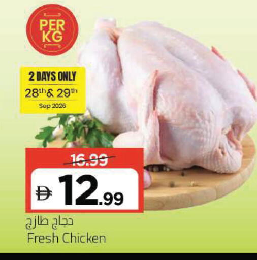 available at مارك & سيف in الإمارات العربية المتحدة , الامارات - دبي