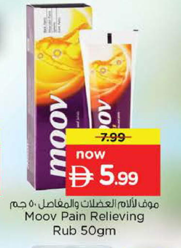 available at Nesto Hypermarket in UAE - Dubai