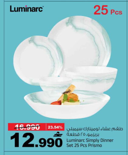 available at مارك & سايف in عُمان - مسقط‎