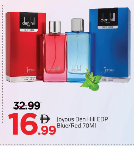 available at مارك & سيف in الإمارات العربية المتحدة , الامارات - دبي