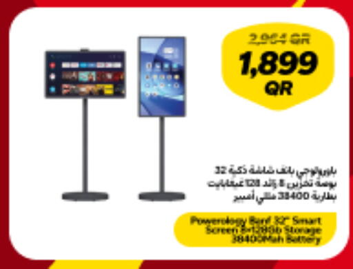 available at سنونو in قطر - الضعاين