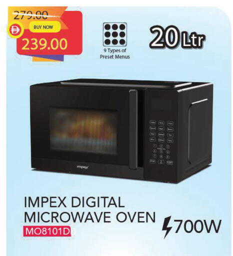 available at مارك & سيف in الإمارات العربية المتحدة , الامارات - دبي