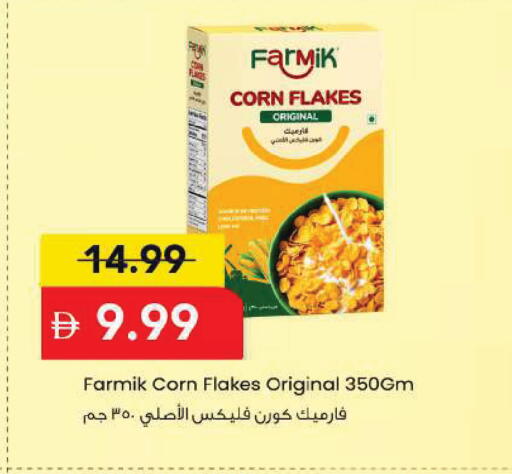 available at مارك & سيف in الإمارات العربية المتحدة , الامارات - دبي