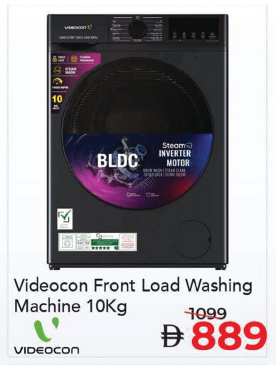 available at مارك & سيف in الإمارات العربية المتحدة , الامارات - دبي