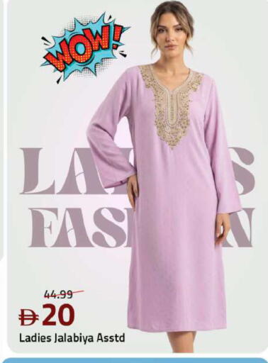 available at مارك & سيف in الإمارات العربية المتحدة , الامارات - دبي