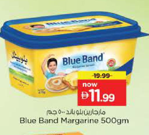 available at نستو هايبرماركت in الإمارات العربية المتحدة , الامارات - أبو ظبي