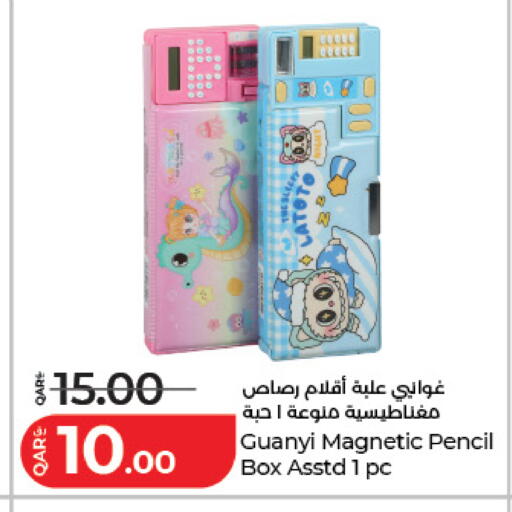 available at LuLu Hypermarket in Qatar - Umm Salal