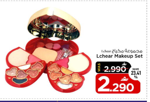 available at MARK & SAVE in Oman - Sohar