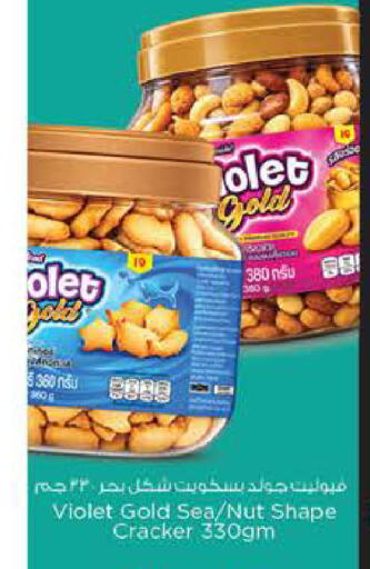 available at نـسـتـو in قطر - الشحانية