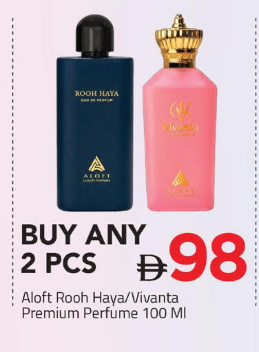 available at مارك & سيف in الإمارات العربية المتحدة , الامارات - أبو ظبي